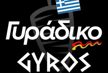 Gyradiko Gyros: Potrebni radnici