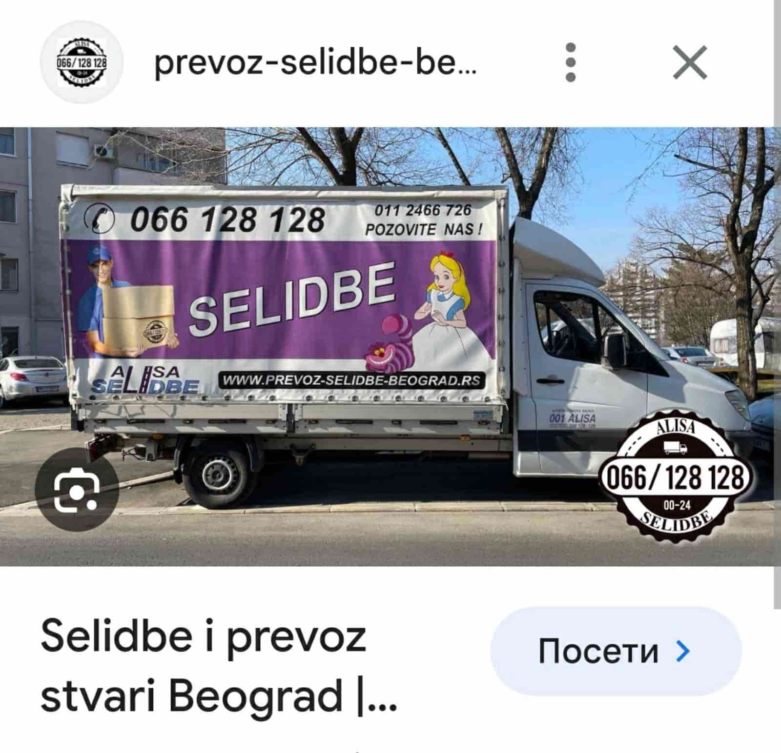 Vozac kombija  potreban agenciji za selidbe, Beograd