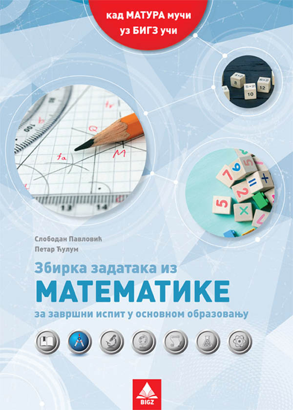 Privatni casovi srpskog jezika i matematike za osnovce Nis