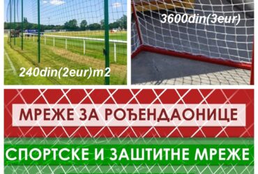Sportske i zastitne mreze