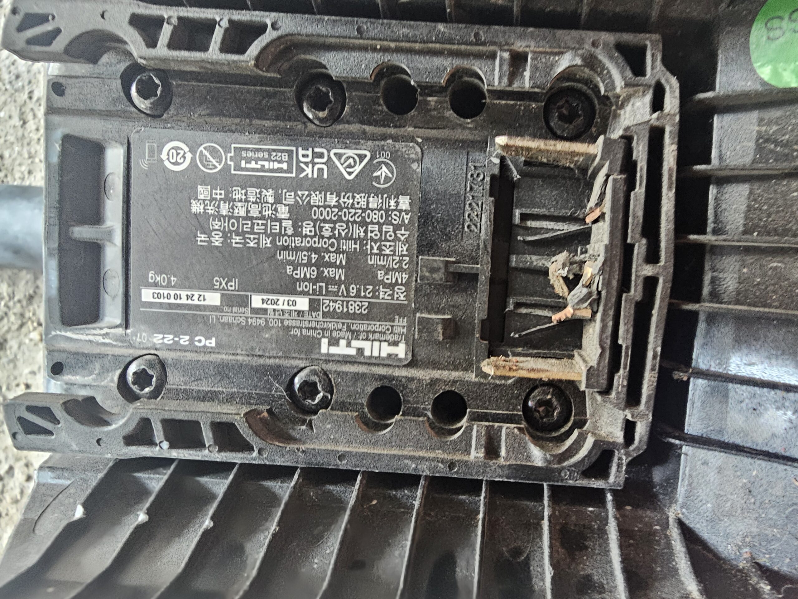Hilti AKU puromat za pranje pod pritiskom