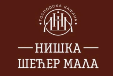 Kafani 