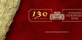 Narodno pozorište Niš – repertoar Decembar 2017
