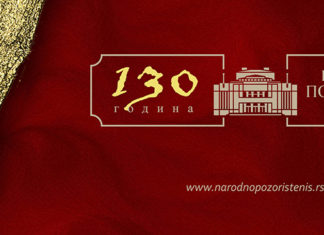 Narodno pozorište Niš – repertoar Decembar 2017
