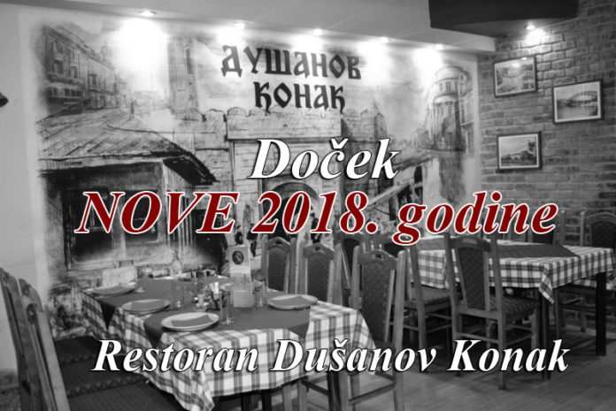 dusanov konak