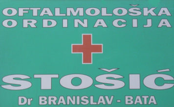 Oftalmološka ordinacija „Stošić“ Oftalmološka ordinacija "Stošić"