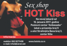 Sex shop "Hot Kiss"