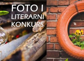 Reciklažna revolucija: Foto i literarni konkurs za mlade Reciklažna revolucija