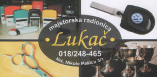 Majstorska radionica „Lukač“ Majstorska radionica "Lukač"