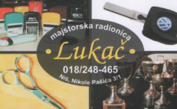 Majstorska radionica „Lukač“ Majstorska radionica "Lukač"