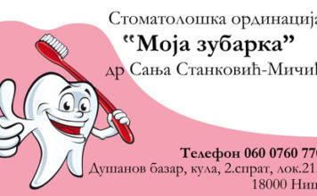 Stomatološka ordinacija „Moja zubarka“