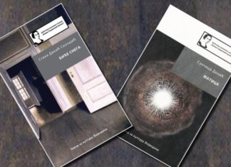 Promocija knjiga pesama „Biće snega“ i „Matica“ Promocija knjiga u NKC-u