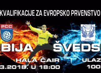 Niš na nogama, Srpkinje dočekuju Šveđanke Kvalifkacije za Evropsko prvenstvo; Foto: Rukometni Savez Srbije