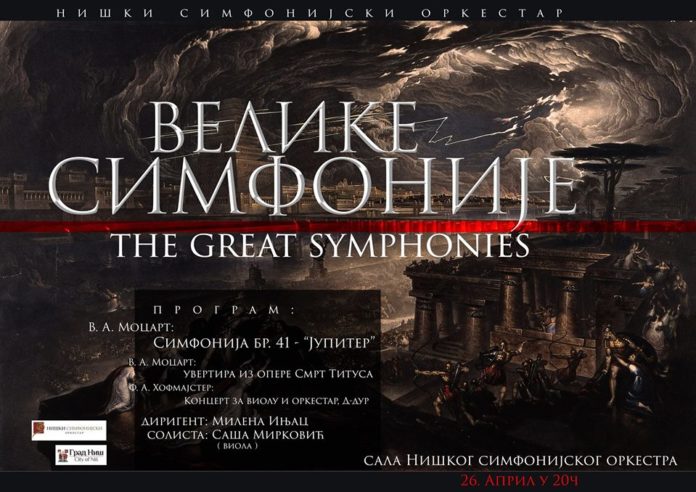 Niški simfonijski orkestar, Ciklus - Velike simfonije