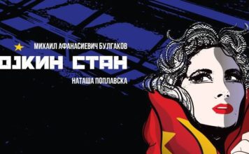 Premijerno u Nišu: Ana Sofrenović u predstavi „Zojkin stan“ Zojkin stan