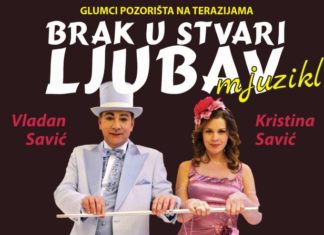 Kabaretska predstava „Brak u stvari ljubav“ u Nišu "Brak u stvari ljubav"