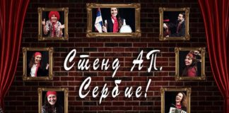 Ustani Srbijo! Ponovo kabare “Stand up Serbie” u SKC-u Stand up Serbie