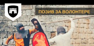 Volontirajte na viteškom festivalu “Zaštitnici tvrđave” u Nišu Poziv za volontere