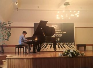 Učenici Muzičke škole Niš najbolji talenti u Srbiji Niški učenici najbolji na 62. Festivalu muzičkih i baletskih škola Srbije