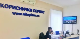 Uslužni centar Toplane u Nišu produžava radno vreme Korisnički servis Gradske toplane u Nišu; Ulica Blagoje Parovića 3, Niš; Foto: Gradska toplana