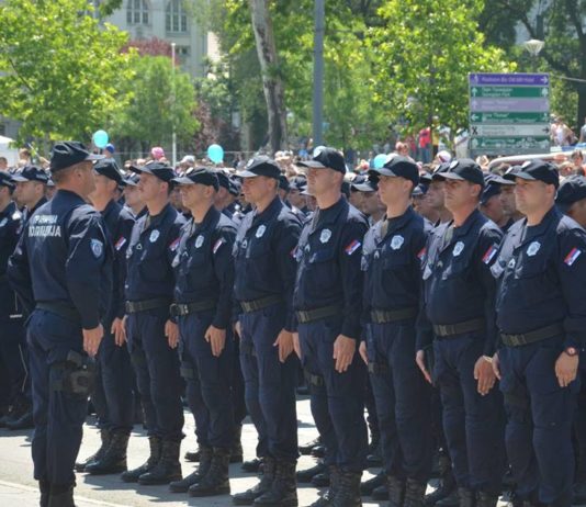 Dan policije; Foto: MUP Republike Srbije