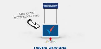 Narodna stranka u Nišu prikuplja potpise protiv Republike Kosovo Promo plakat Narodne stranke Niš - Jedan potpis menja sve