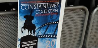 Međunarodna kolonija animiranog filma za decu i mlade u Nišu Pantelej