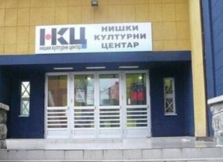 Nova izložba u Niškom kulturnom centru Niški kulturni centar