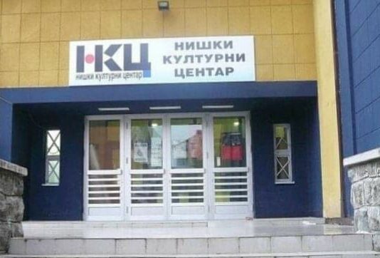 Nagrađivani filmovi na turneji „Slobodne zone“, besplatne projekcije u NKC-u Niški kulturni centar