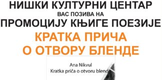 Promocija knjige Ane Nikvul u Klubu Niškog kulturnog centra Kratka priča o otvoru blende