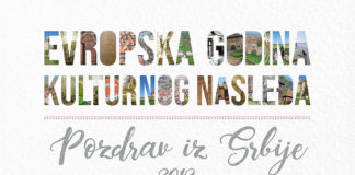 Izložba u Nišu povodom Evropske godine kulturnog nasleđa Pozdravi iz Srbije
