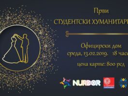 Prvi STUDENTSKI HUMANITARNI BAL – Budimo gospoda velikog srca Prvi STUDENTSKI HUMANITARNI BAL – Budimo gospoda velikog srca