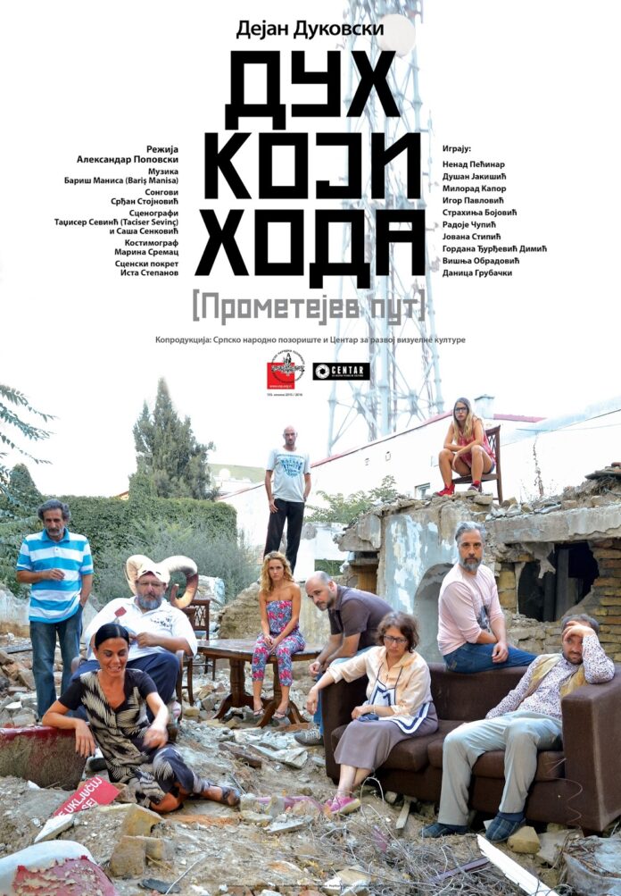 Duh koji hoda PLAKAT Gostovanje Srpskog narodnog pozorišta sa predstavom