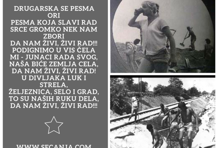 omldinska radna akcija foto-secanja Omladinska radna akcija