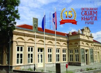 15. Svetosavski sajam knjiga 15. Svetosavski sajam knjiga