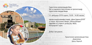 Turistička organizacija Niš na Sajmu turizma u Beogradu Turistička organizacija Niš