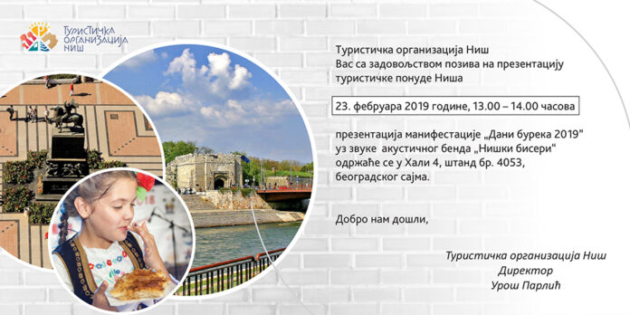 Untitled-1 Turistička organizacija Niš