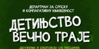 Razgovor i druženje sa piscima pod nazivom „Detinjstvo večno traje“ Detinjstvo večno traje