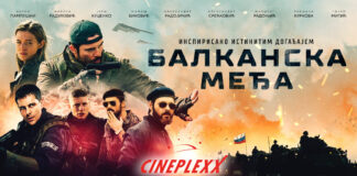 Specijalna projekcija filma „Balkanska međa“ 22. marta Specijalna projekcija Cineplexx Niš