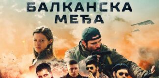 Vilin grad: bioskopski repertoar od 21. do 27. marta Bioskop Vilin grad