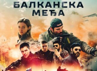 Vilin grad: bioskopski repertoar od 21. do 27. marta Bioskop Vilin grad