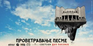 Svetski dan poezije u Nišu. Provetravanje pesme Svetski dan poezije u Nišu