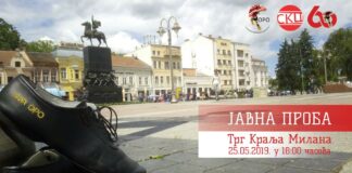 Javna proba ansambla „ORO“ na Trgu kralja Milana Akademski folkorni ansambl „Oro“