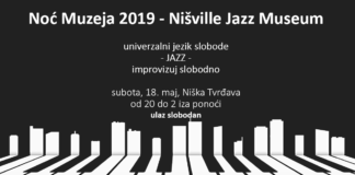 Nišville u Noći muzeja 2019. Nišvil Džez Muzej Nišvil Džez Muzej