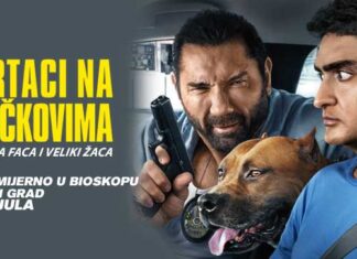 Bioskop Vilin Grad – repertoar od 11. do 17. jula Bioskop Vilin Grad