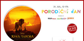Bioskop Cineplexx Niš: Repertoar za period od 18. do 24. jula Bioskop Cineplexx Niš
