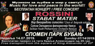 Koncert Omladinske filharmonije Naissus „Muzika za mir i ljubav u svetu“ Koncert Omladinske filharmonije Naissus "Muzika za mir i ljubav u svetu"