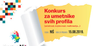 Šansa za umetnike iz Niša i okoline Konkurs za umetnike