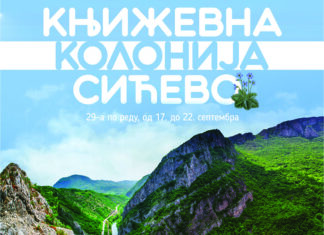 Međunarodna književna kolonija Sićevo 2019: Program kolonije Književna kolonija Sićevo