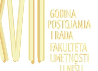 Koncert Kamernog orkestra “Concertante” Fakulteta umetnosti u Nišu 17 godina FU slider